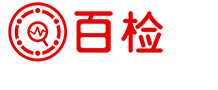 百檢網(wǎng)-檢測機構(gòu)排名-檢測報告-檢測費用-檢測標(biāo)準查詢